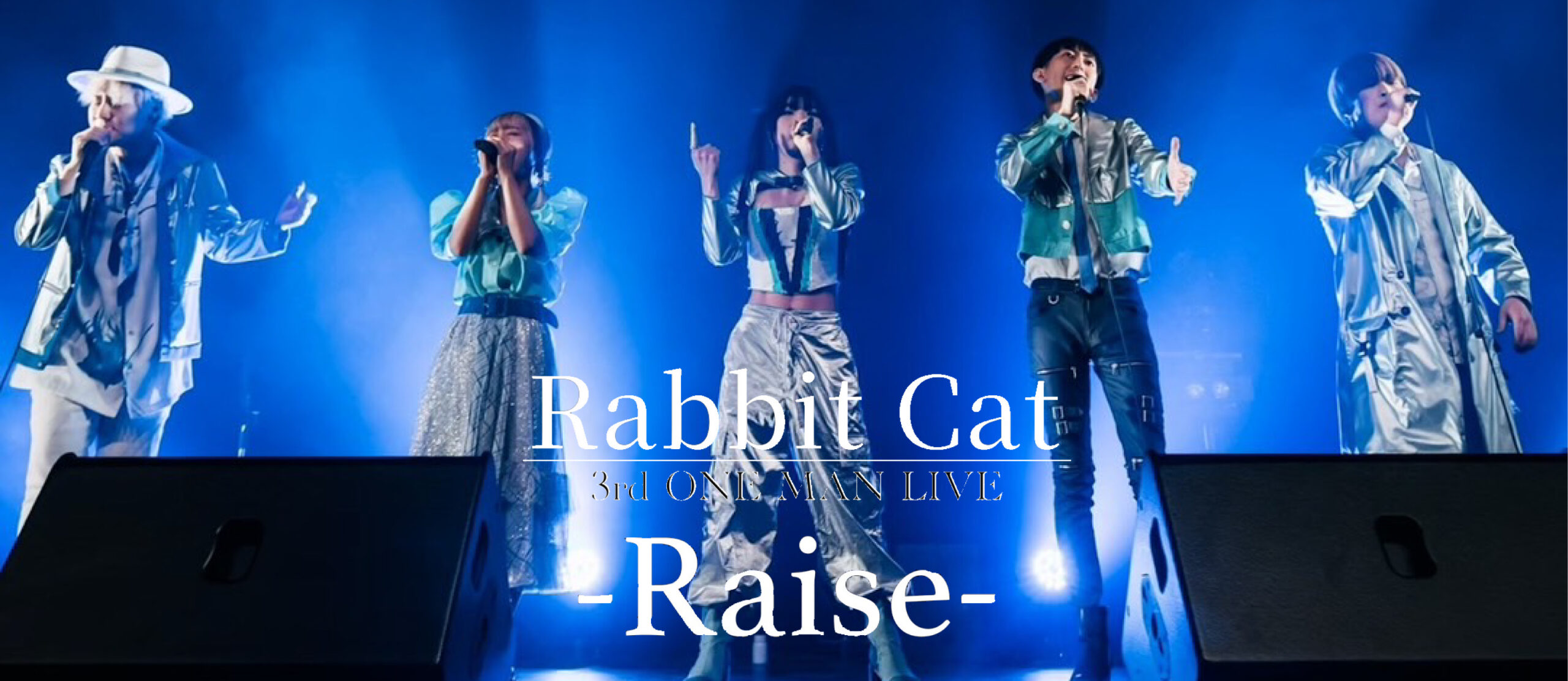 ライアーライアー 嘘フェス他グッズセット ライアー・ライアー』嘘フェス開催記念グッズセット ～5ツ星