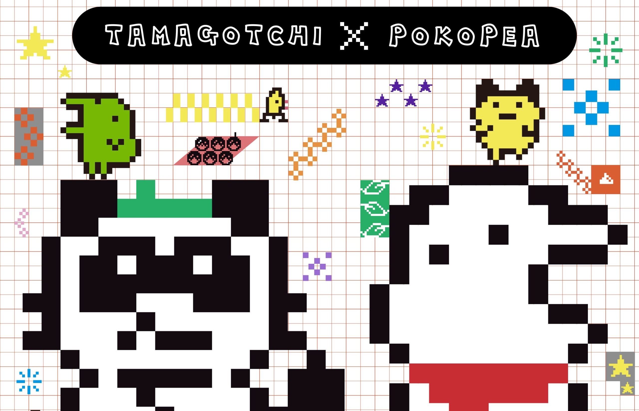 送料無料の通販 TAMAGOTCHI×POKOPEA】コラボポップアップストア開催決定 のし・冠婚葬祭用品