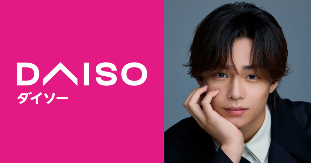 【林京介】「DAISO」ショートドラマ出演