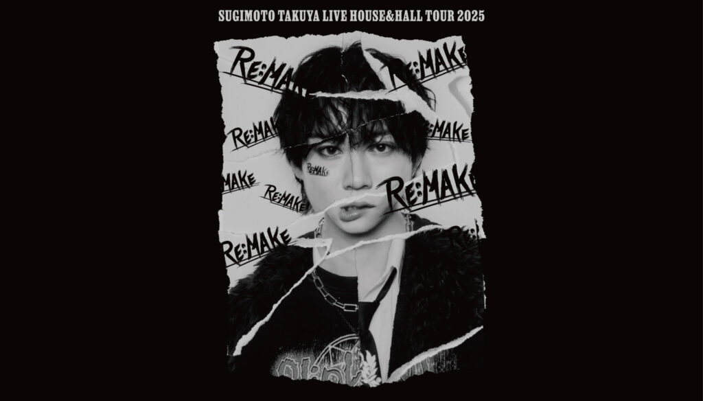 杉本琢弥(熊本の彼氏)LIVE HOUSE & HALL TOUR 2025 「RE:MAKE」／　グッズ制作