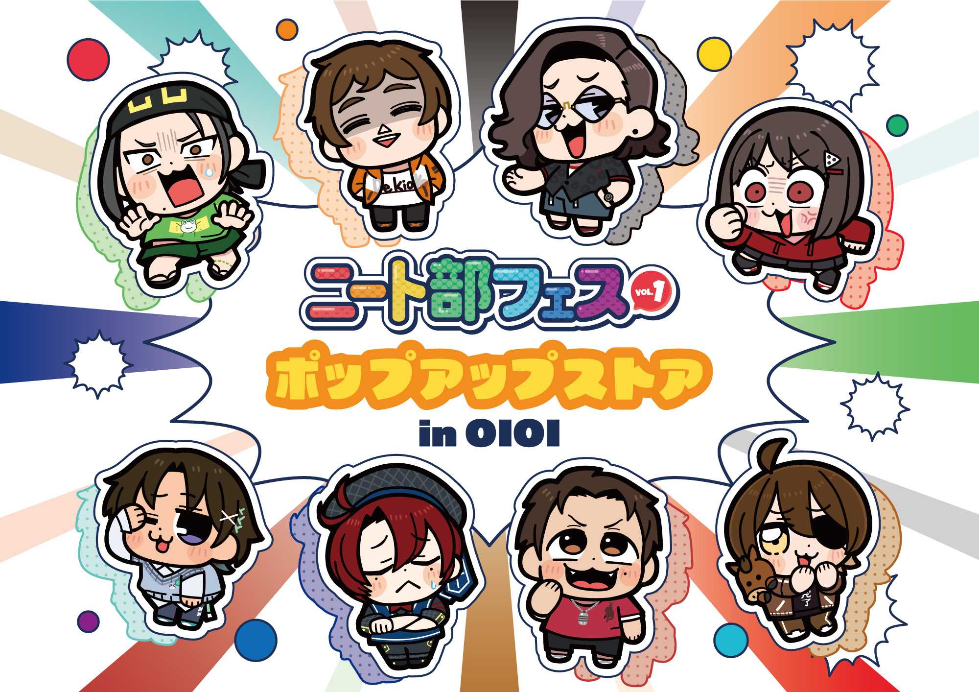 ニート部フェスポップアップストアinOIOI 企画 /グッズ制作 | 株式会社